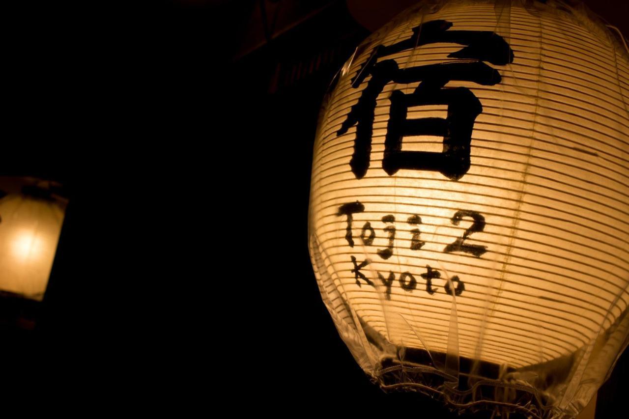 Appartamento Oyado Toji 2 Kyōto Esterno foto